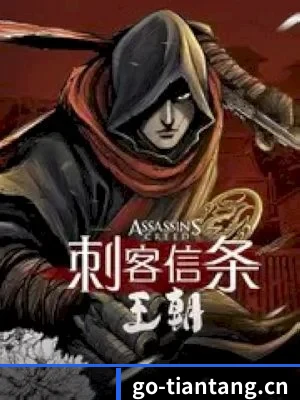 天堂影视 APP 界面