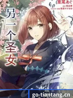 正式上线
